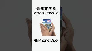 そうはならんやろ