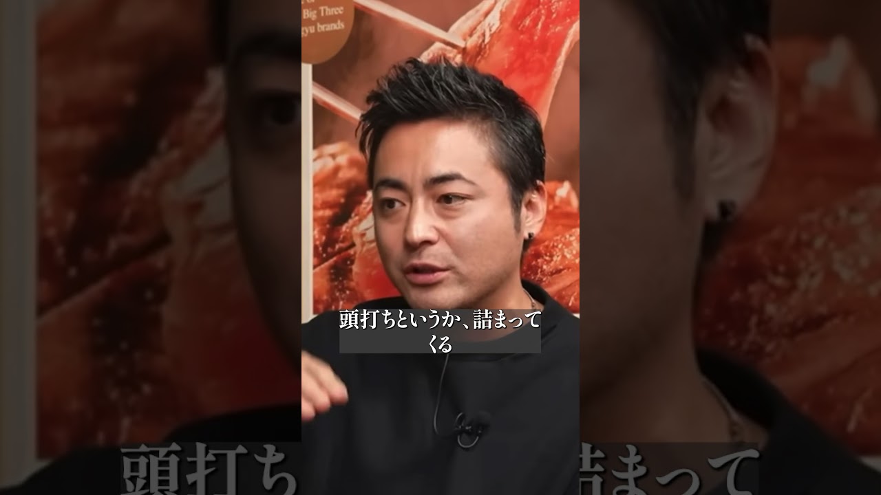 天才はいない　#山田孝之 #名言