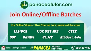 Online Class || Online Study Channel || Competitive Exam Preparation || Online Govt. Exam Coaching