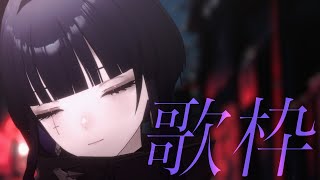 【歌枠】睡眠導入 すなわち、CHILL【CULUA / RK Music】