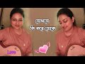 Arijit Singh Song Bojhabo Ki Kore Toke Guitar Cover By Moumita Sarkar
