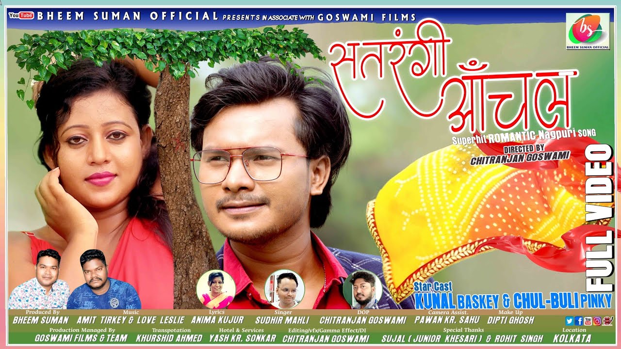 Sudhir Mahli -सतरंगी आंचल | Satrangee Aachal | New Nagpuri Romantic Video 2023 | Kunal Baskey Pinky