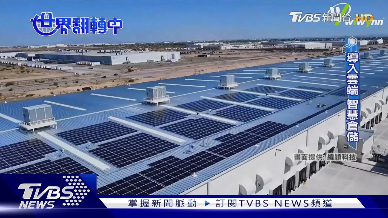 雲端「積木」促數位轉型 全球企業效率提升