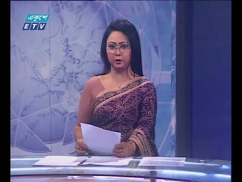 রাত ০১ টার সংবাদ ১৫ মে ২০১৮