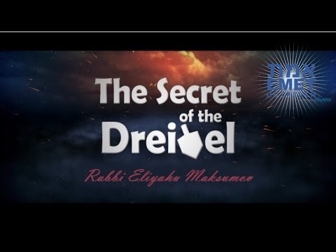 Rabbi Eliyahu Maksumov - The Secret of the Dreidel (Audio)
