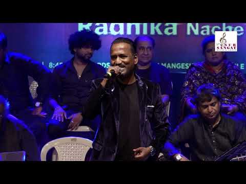 Rang aur noor ki |Sanjay Sawant |Sursangat Entertainment | Mamta Trivedi