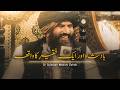 Badshah Aur Ek Faqeer Ka Waqia ️ Dr Suleman Misbahi Bayan