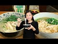 Easy Chicken Noodle Soup, two versions with two flavors 鸡汤面