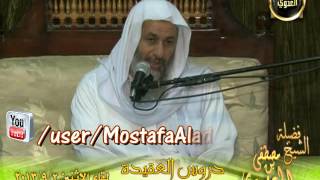 العقيدة image