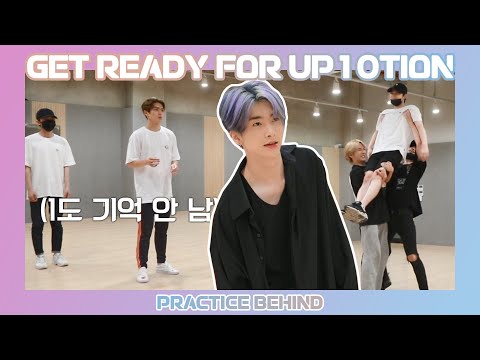 Get ready for UP10TION - DANCE PRACTICE BEHIND