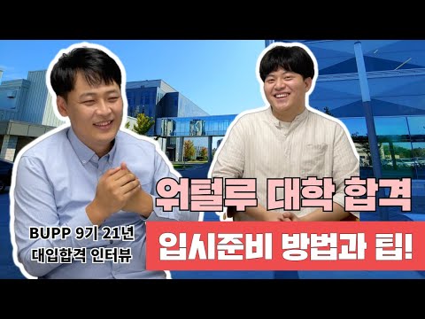브듀TV 영상