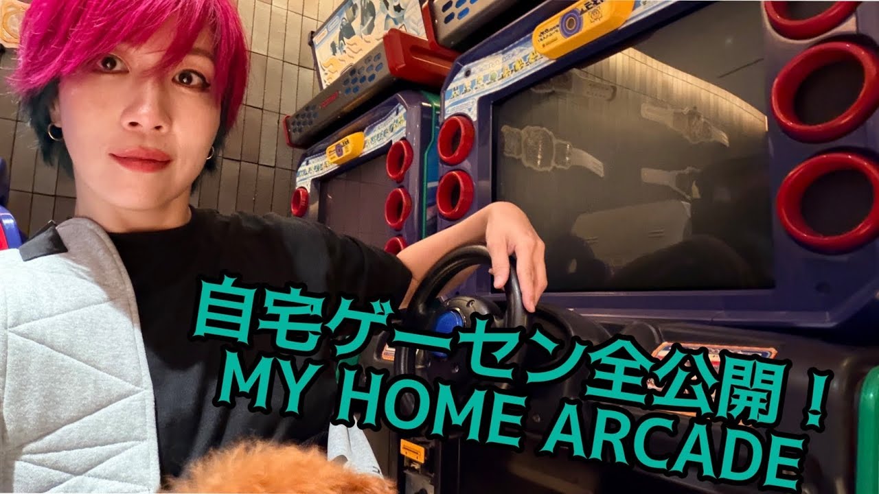 ゲーセンを丸ごと作ってみた🕹️ 全筐体紹介＆本格メンテナンス！