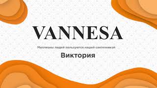 Ванна Радомир Vannesa Виктория 170x70