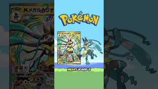 New Pokemon Set Confirmed 🤯🤯