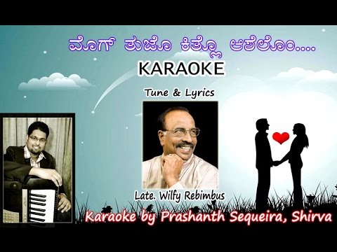 KONKANI KARAOKE -2  ( MOG TUJO KITHLO ASHELO )