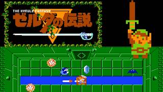 The Legend of Zelda (FDS · Famicom Disk System) original version | full game session🗡️🧝❤️