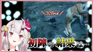 【ホロライブ/百鬼あやめ】お嬢のモンハン(ほぼ)初実践が騒がし過ぎてかわ余な件