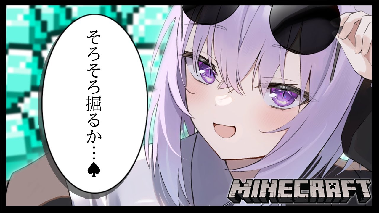 【 Minecraft 】残り1351個~~~!🎉今日は何個集まるカナ!?💎【 ホロライブ/猫又おかゆ 】