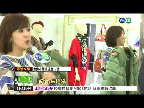 冬天赴日.美 "玉米式"穿法最合適