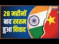 Indian And Chinese Army Leaves PP-15, 28 Months Ruckus Ends | India - China News