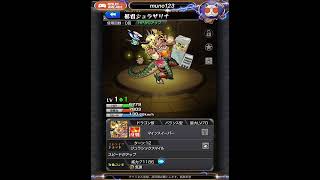 2つゲームやるよ〜
