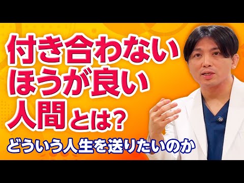 驚くほど両刃の気質