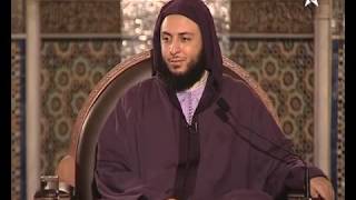 الدرس 105 كرسي الإمام مالك مادة الفقه المالكي للدكتور سعيد الكملي image