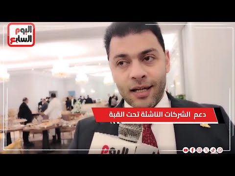 النائب أحمد حلمي يتبنى ملف العقارات الآيلة للسقوط بالإسكندرية ودعم  الشركات الناشئة تحت القبة