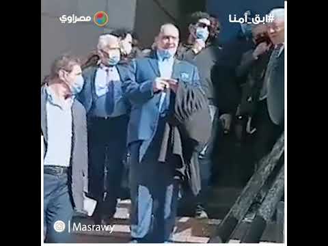 لحظة خروج مرتضى منصور من مجلس الدولة "ضحك ومفاوضات"‎