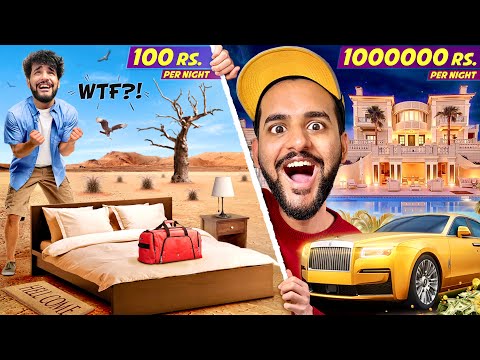 Rs100 VS Rs10,00,000 HOTEL ROOM !!