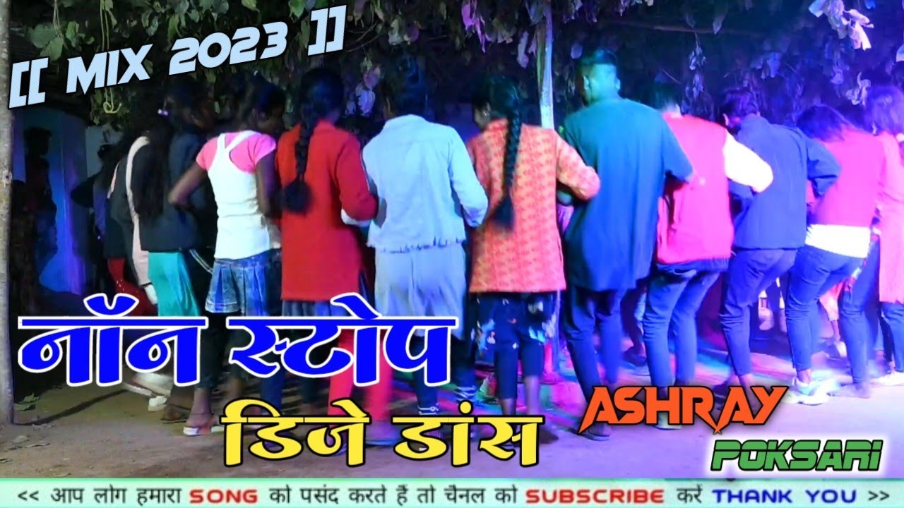New Shadi Dance 🔥💕 | 2023 | Sab To Kahena Mukhya Kar Beti | Dj Ashray Poksari || Chain dance video