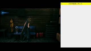 【FF7R】元ソルジャークラス1stぼくぼん、勇者へ