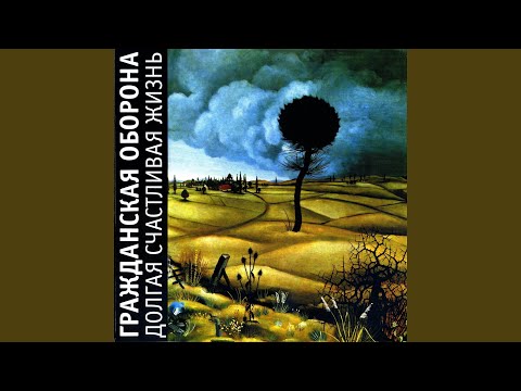 Video thumbnail for Белые солдаты (White soldiers)