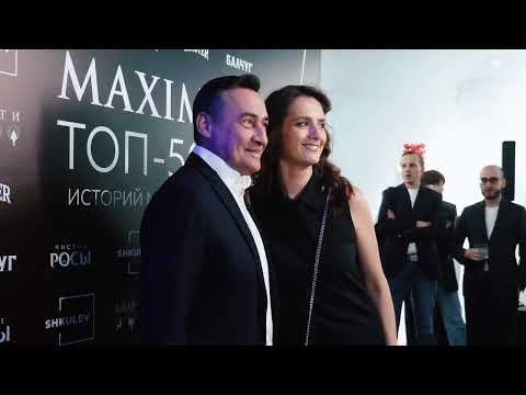 Отчетный ТОП 50