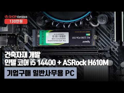 ���� �ھ�i5-14���� 14400 (���ͷ���ũ ��������)