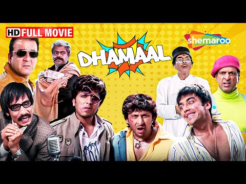 खजाने की खोज में चार आलसी यारों की धमाल  कहानी | Dhamaal Full Movie | HD