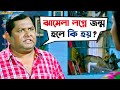 ঝামেলা লগ্নে জন্ম হলে কি হয় Awara Jeet Sayantika Khar