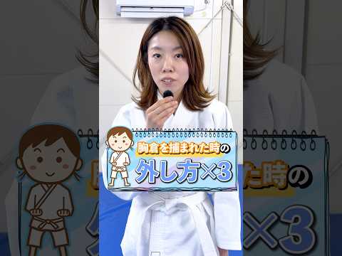 絡まれてもコレ知ってると安心です！