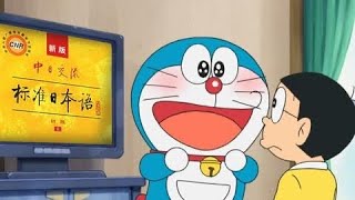 跟哆啦A梦学日语｜日语五十音系列