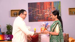 Taarak Mehta Ka Ooltah Chashmah | तारक मेहता | Ep 4786 | Coming Up Next