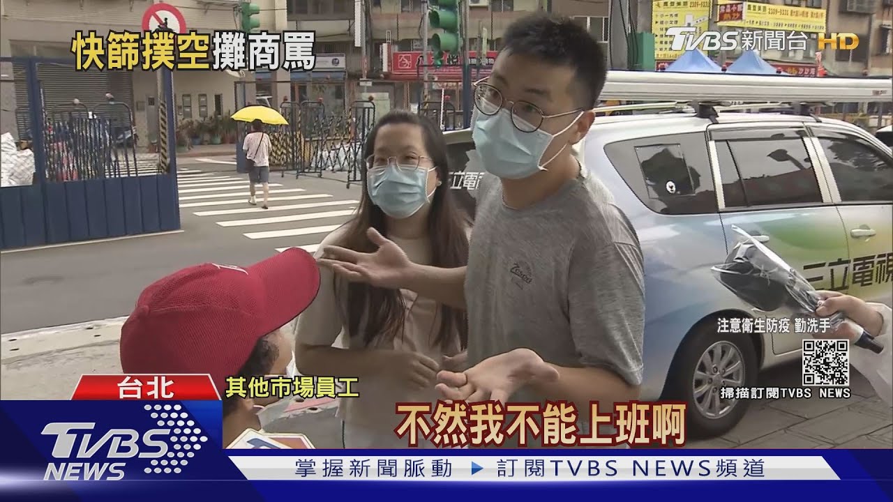 4成蔬果賣北農！　西螺果菜市場快篩逾300人