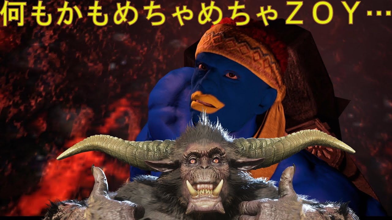 【モンハンアイスボーン】バカゴリラに計画を何もかもめちゃめちゃにされてしまうデデデ陛下