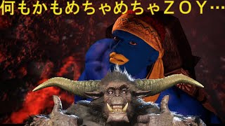 【モンハンアイスボーン】バカゴリラに計画を何もかもめちゃめちゃにされてしまうデデデ陛下