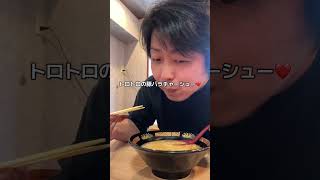 【ラーメン】濃厚豚骨なのに臭み無しの久留、ミラーメン堪能したい方はここ 👍❤️ #大衆食堂 #グルメ #お得グルメ