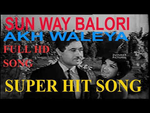 Sun Way Balori Akh Waleya (Official)- Noor Jahan -Tafoo, ANWARA-Pakistani movie-