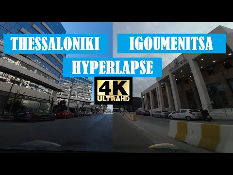 Fast Drive | Greece | Thessaloniki - Igoumenitsa Hyperlapse | Egnatia Odos - A2 | Winter 2023