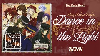 Download lagu [Vietsub] Dance In The Light - KENN | Meiji Tokyo Renka ~Yumihari no Serenade~ OST mp3