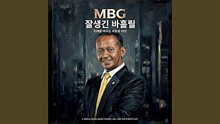 Download lagu My Little Bolu Ketan (Upbeat) mp3 Download lagu My Little Bolu Ketan (Upbeat) mp3
