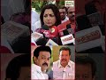 இதுதான் உங்க திராவிட மாடலா கொந்தளித்