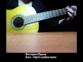 песня Седобородый старец Автор Виктория Юдина 